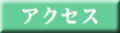 ANZX